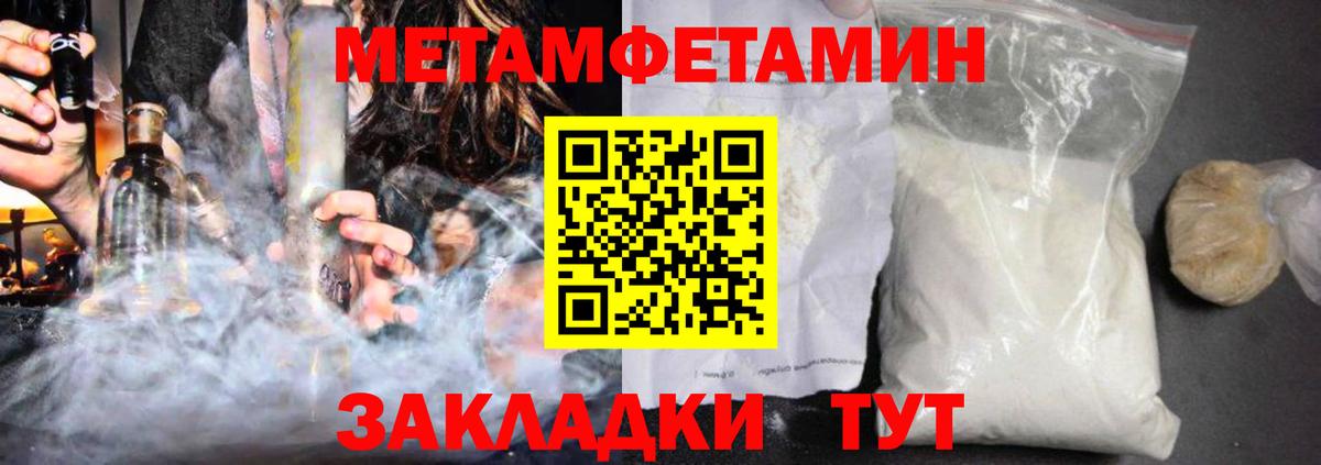 Амфетамин VHQ  АМФЕТАМИН  Нягань  Вход с VPN 