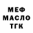 КЕТАМИН VHQ Mickey Muska