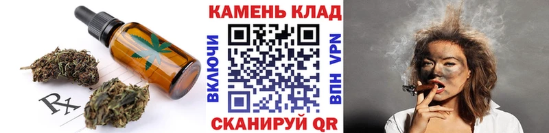 закладки ссылка на мегу как зайти Печенье с ТГК конопля нарко площадка телеграм Нягань