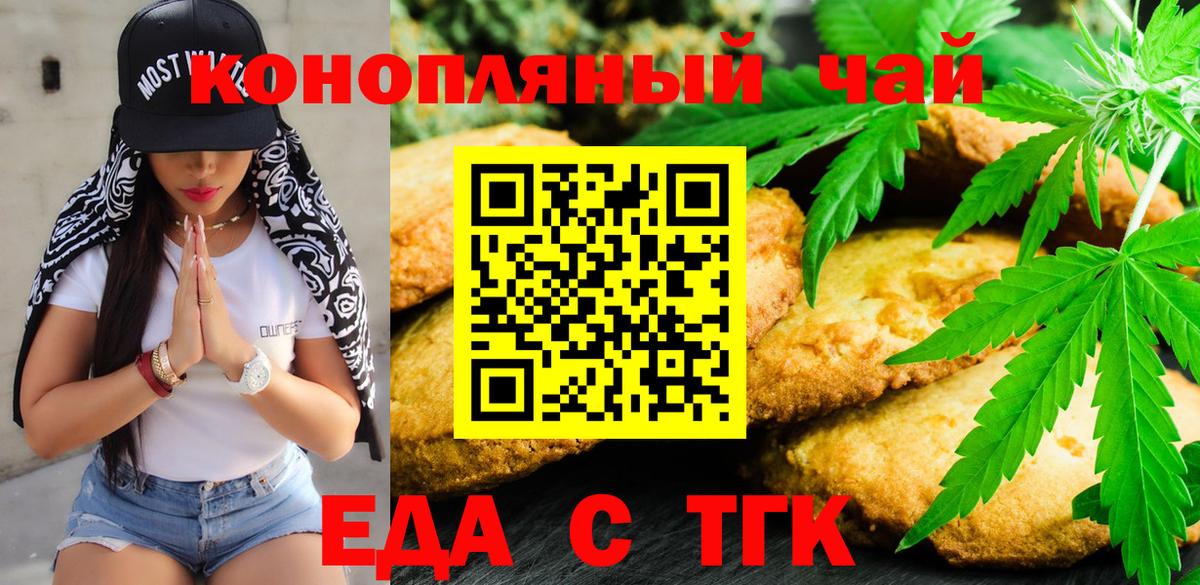 Каннабис  Вход с VPN  Меф МЯУ МЯУ   ГАШ  Нягань  МАРИХУАНА 