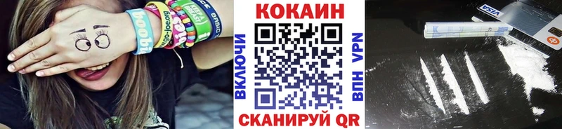 COCAIN 99%  Нягань 