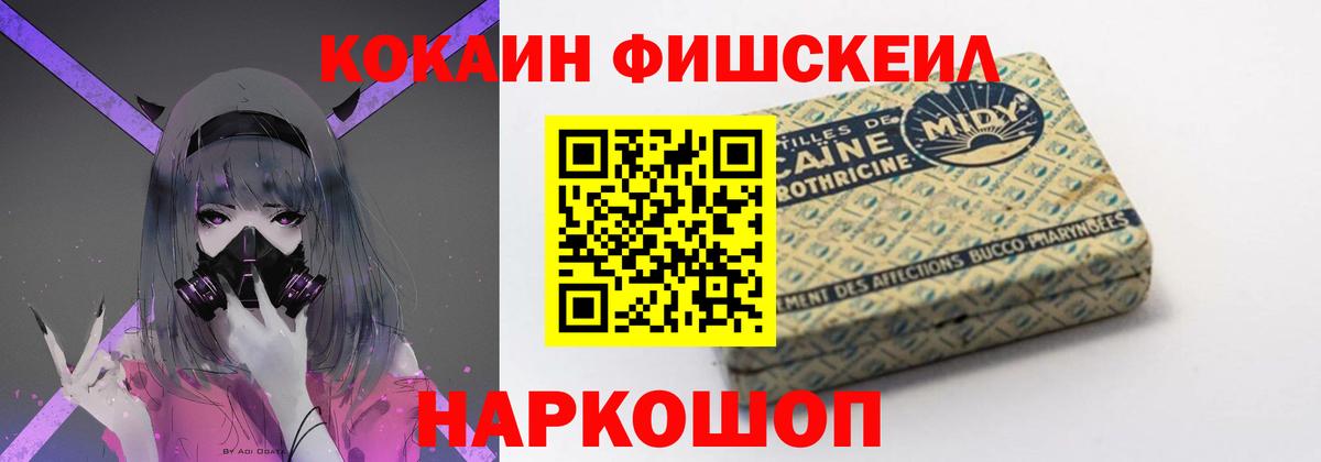 Кокаин  Вход с VPN  COCAIN 99%  Нягань  Cocaine 97% 