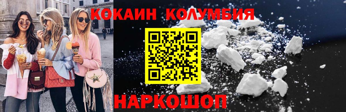 Cocaine 99% Нягань