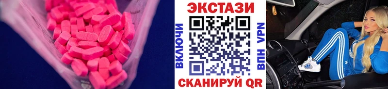Ecstasy Дубай гидра онион Нягань