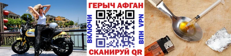 ГЕРОИН гречка мега рабочий сайт Нягань
