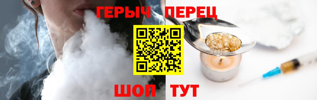 Нягань  ГЕРОИН белый  Вход с VPN 