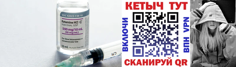 Кетамин VHQ  Нягань 
