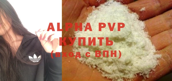 альфа пвп Лиски