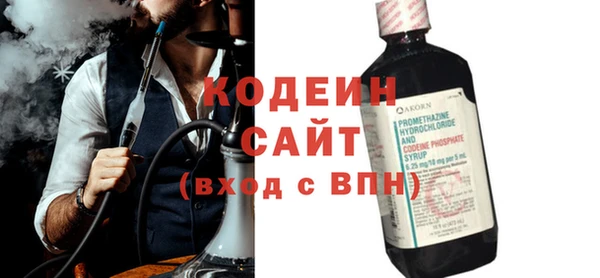 трава Лабытнанги