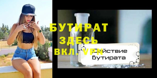меф VHQ Липки