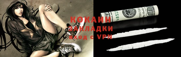 альфа пвп Лиски