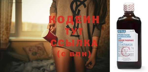 альфа пвп Лиски