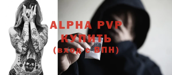 экстази Нефтегорск