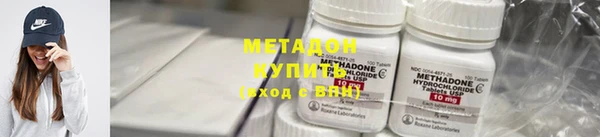 стафф Медвежьегорск