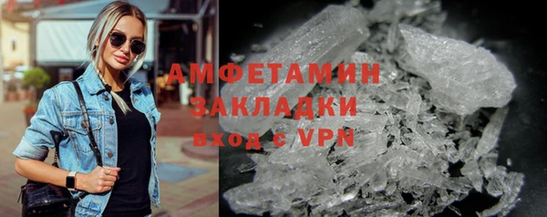 ALPHA PVP Лихославль