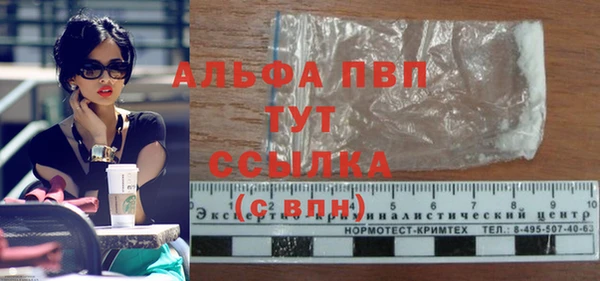 альфа пвп Лиски