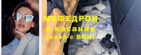 альфа пвп Лиски