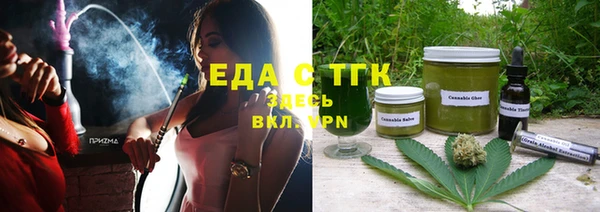 трава Лабытнанги