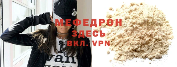 сатива Мегион