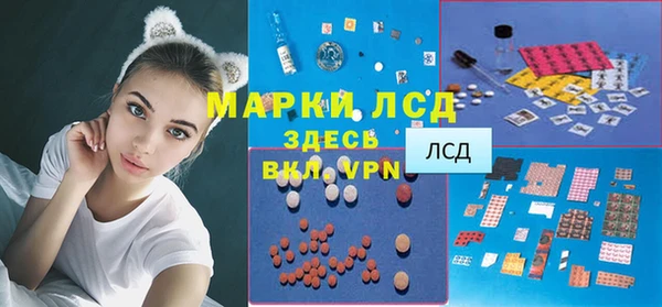 амфетамин Лагань