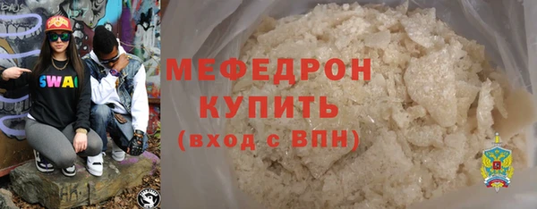 меф VHQ Липки