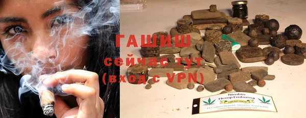 гашишное масло Ладушкин