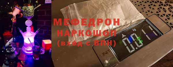 меф VHQ Липки