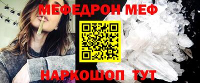 сатива Гай