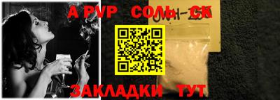 сатива Гай