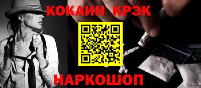 гашишное масло Гагарин