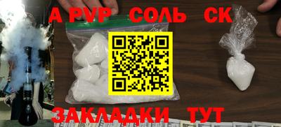 скорость mdpv Гатчина