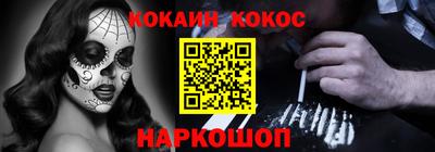 гашишное масло Гагарин