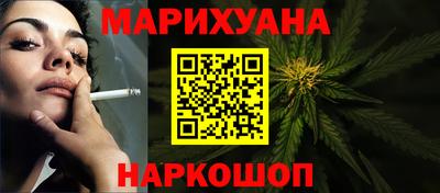 гашишное масло Гагарин