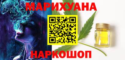 гашишное масло Гагарин