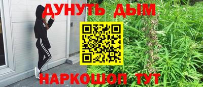 гашишное масло Гагарин