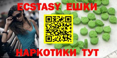 скорость mdpv Гатчина