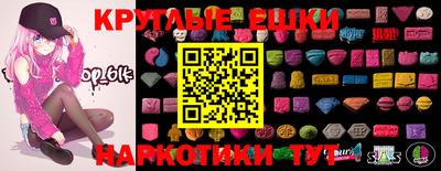 гашишное масло Гагарин