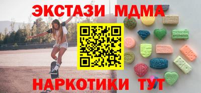 гашишное масло Гагарин