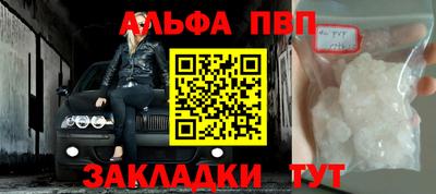 сатива Гай