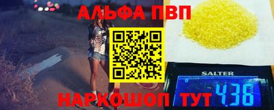 гашишное масло Гагарин