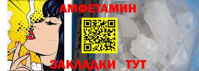 мефедрон VHQ Ачхой-Мартан