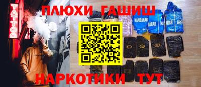 гашишное масло Гагарин