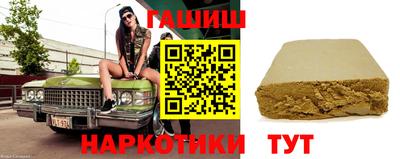 сатива Гай