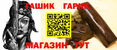 сатива Гай