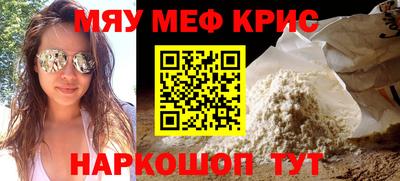 сатива Гай