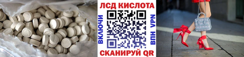 LSD-25 экстази ecstasy Нягань
