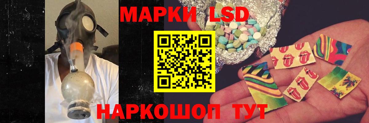 LSD-25 экстази ecstasy  LSD-25 экстази ecstasy  Нягань  Вход с VPN 
