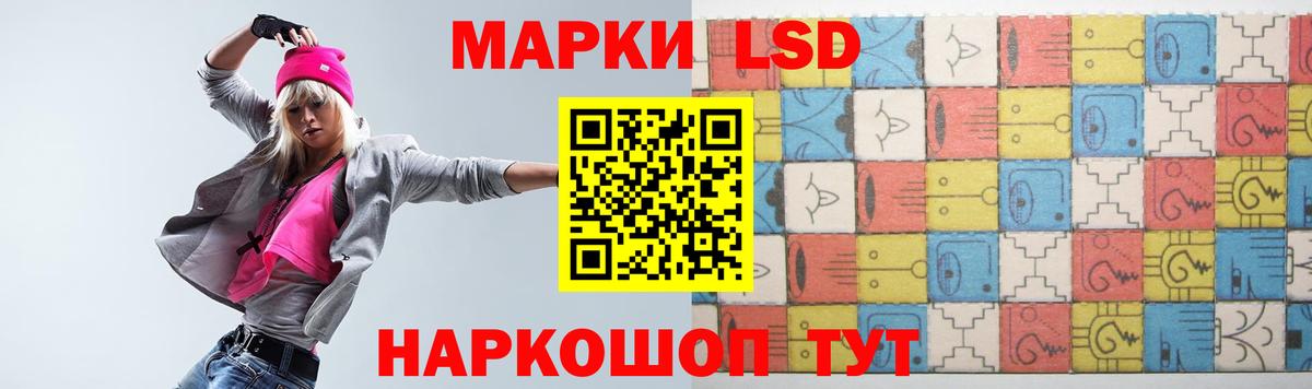 Лсд 25 экстази кислота Нягань