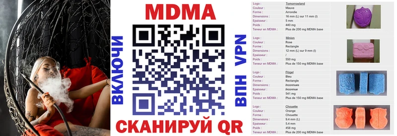 даркнет сайт  Нягань  МДМА VHQ 