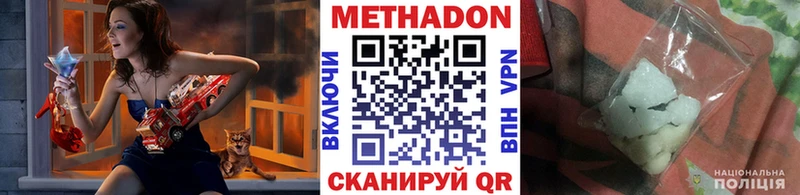 закладка  Нягань  Метадон белоснежный 
